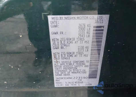 2022 Nissan Pathfinder Sl 2Wd из США, поврежденный, VIN 5N1DR3CA0NC223590